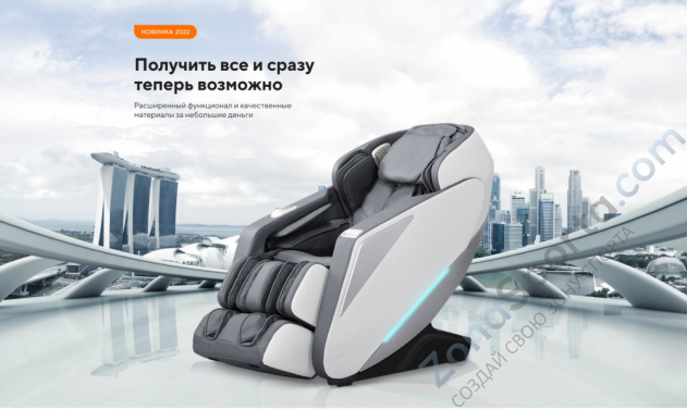 Массажное кресло Ergonova Ergoline 3 Grey