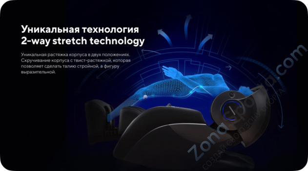 Массажное кресло Ergonova Robotouch 3 Universe Black Массажное кресло Ergonova Robotouch 3 Universe Black