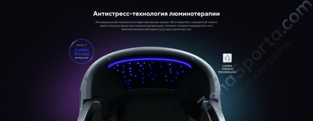 Массажное кресло Ergonova Robotouch 3 Universe Black Массажное кресло Ergonova Robotouch 3 Universe Black