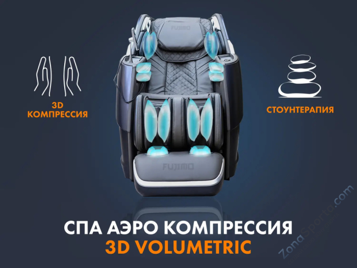 Массажное кресло Fujimo Combat Серый