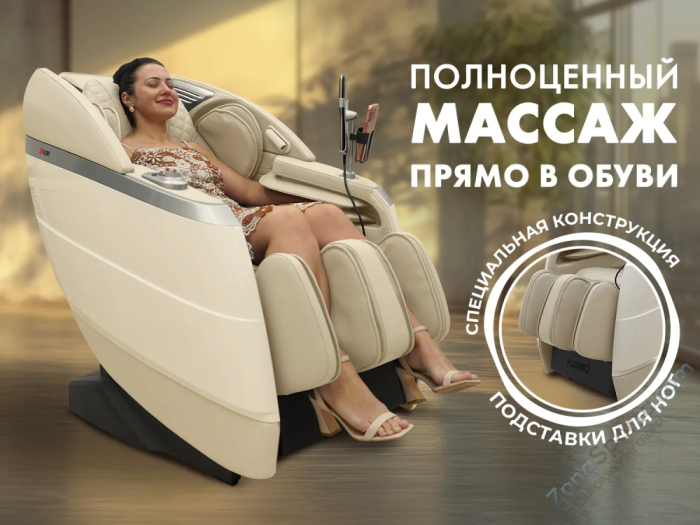 Массажное кресло Fujimo Flexor Business Edition Beige