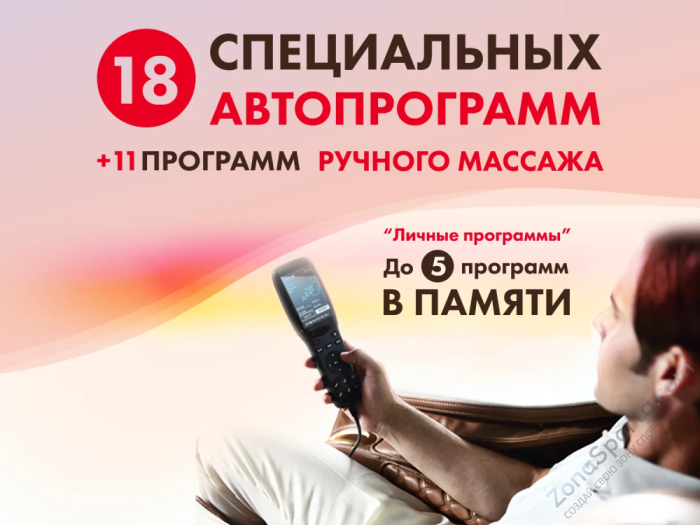 Массажное кресло Fujimo Flexor Business Edition Brown