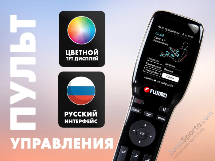 Массажное кресло Fujimo Flexor Business Edition Grey