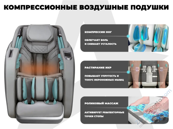 Массажное кресло Fujimo Giant Серый