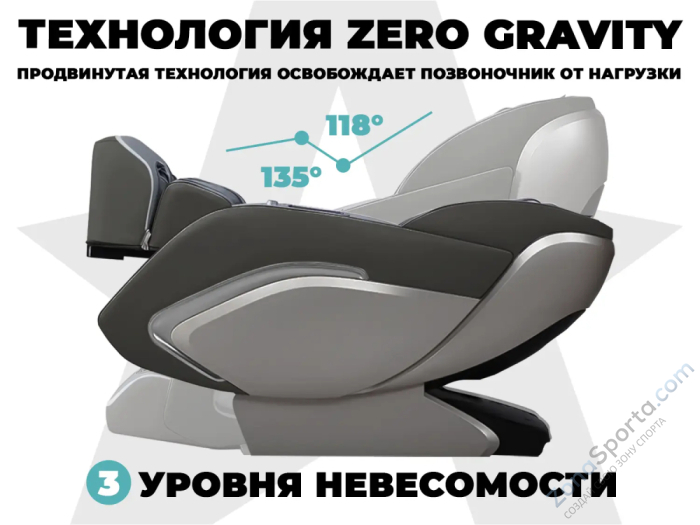 Массажное кресло Fujimo Giant Серый