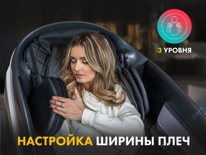 Массажное кресло Fujimo Guru2 Серый