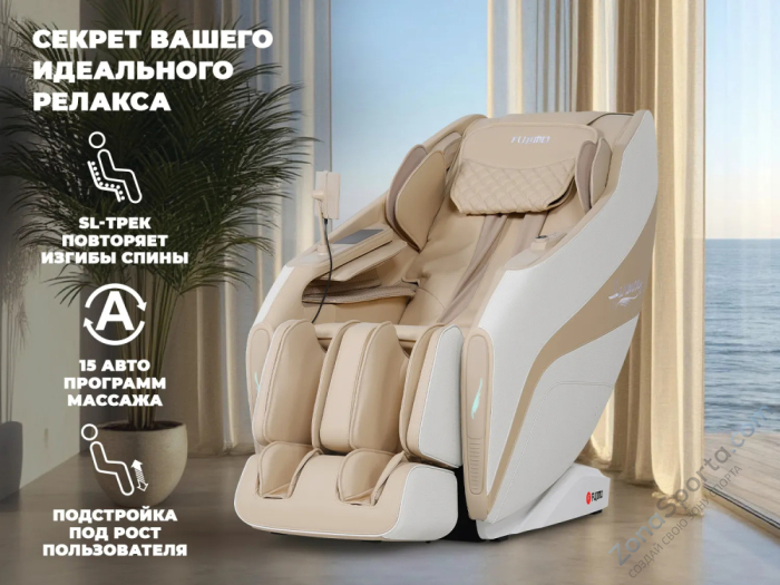 Массажное кресло Fujimo Harmony Duo Бежевый