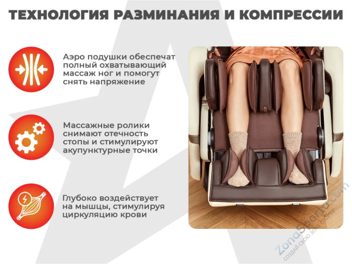 Массажное кресло Fujimo Joypal Эспрессо