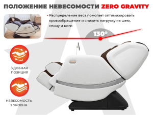 Массажное кресло Fujimo Joypal Эспрессо