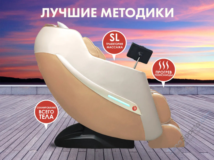 Массажное кресло Fujimo Kenko Шампань