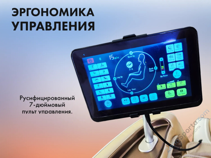 Массажное кресло Fujimo Kenko Шампань