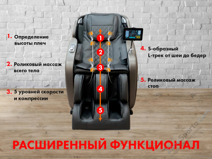 Массажное кресло Fujimo Optima Графит