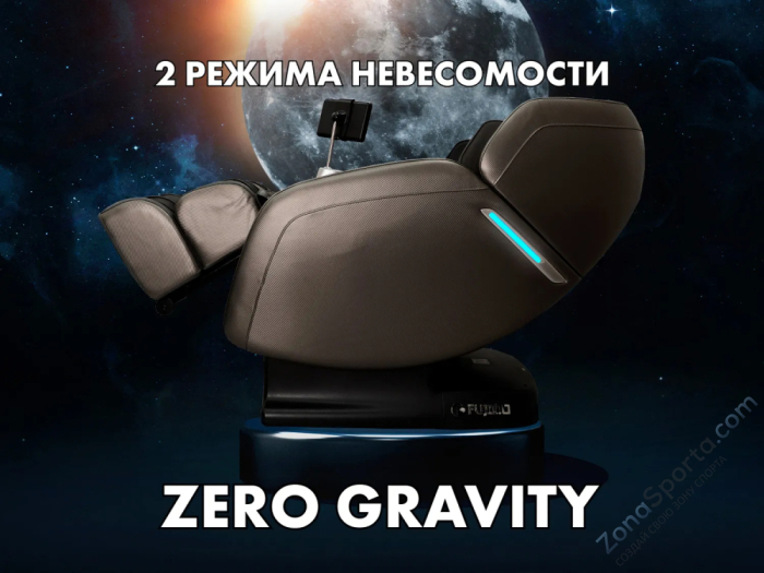 Массажное кресло Fujimo Optima Графит