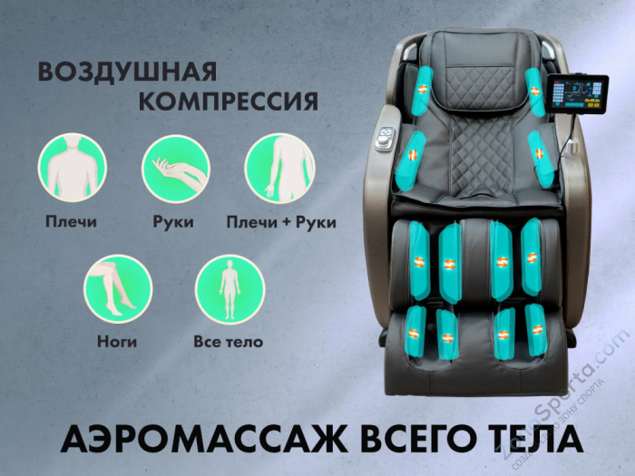 Массажное кресло Fujimo Optima Графит