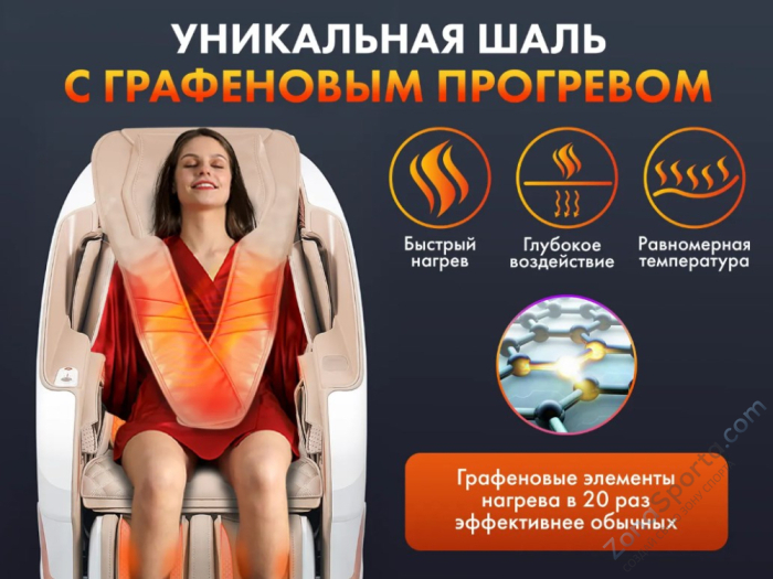 Массажное кресло Fujimo Pegasus Pro Коричневый