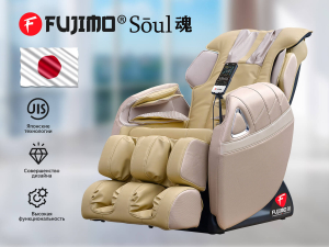 Массажное кресло Fujimo Soul F730 Бежевый