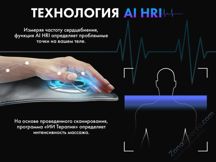 Массажное кресло Fujimo Ton Pro Light F888 Графит