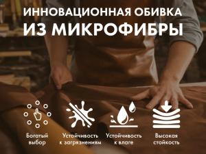 Массажное кресло Fujimo Ton Pro Light F888 Имбирь