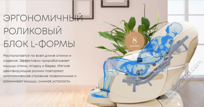 Массажное кресло iMassage 3D Enjoy Red/Gold