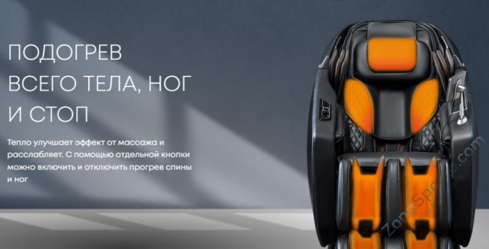 Массажное кресло iMassage Genesis Grey/Black