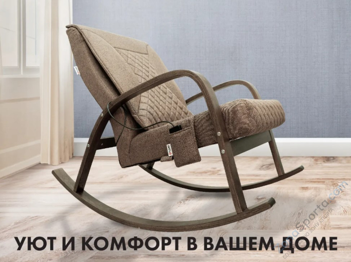 Массажное кресло-качалка Fujimo Caroline Капучино