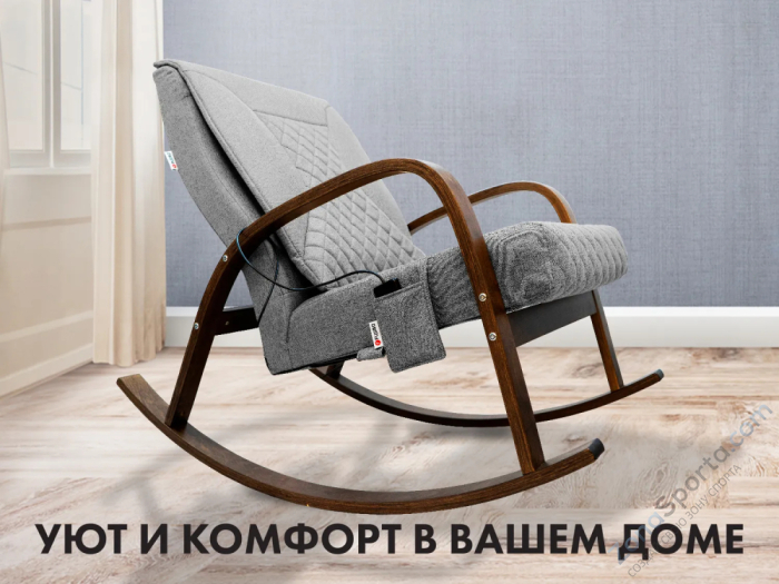 Массажное кресло-качалка Fujimo Caroline Серый