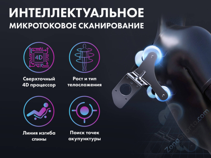 Массажное кресло капсула Fujimo Pegasus Бежевый