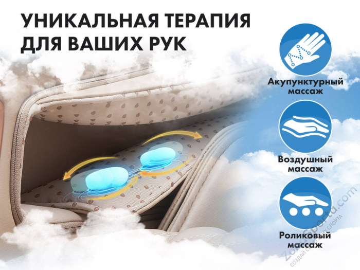 Массажное кресло капсула Fujimo Pegasus Бежевый