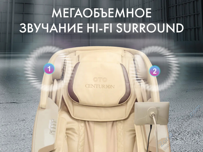 Массажное кресло OTO Centurion PRO CN-01 Песочный Массажное кресло OTO Centurion PRO CN-01 Песочный