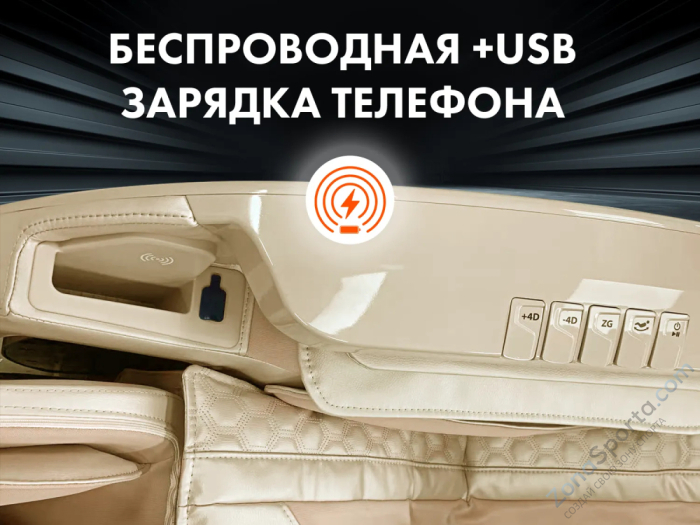 Массажное кресло Oto Centurion Pro Light CN-01 Коричневый