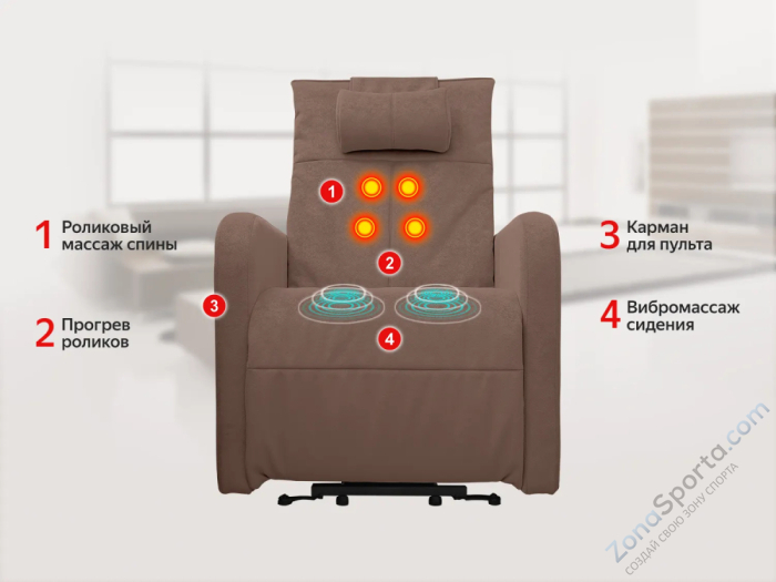 Массажное кресло реклайнер с подъемом Fujimo Lift Compact Терра