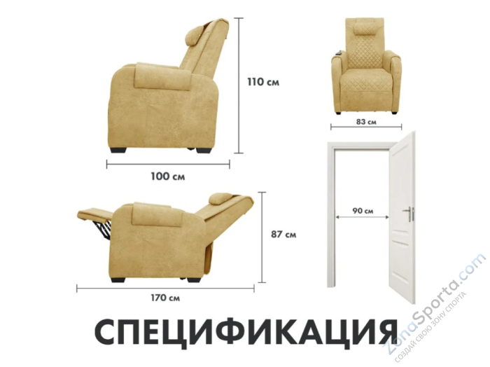 Массажное кресло-реклайнер с подъемом Fujimo Lounge Up на заказ