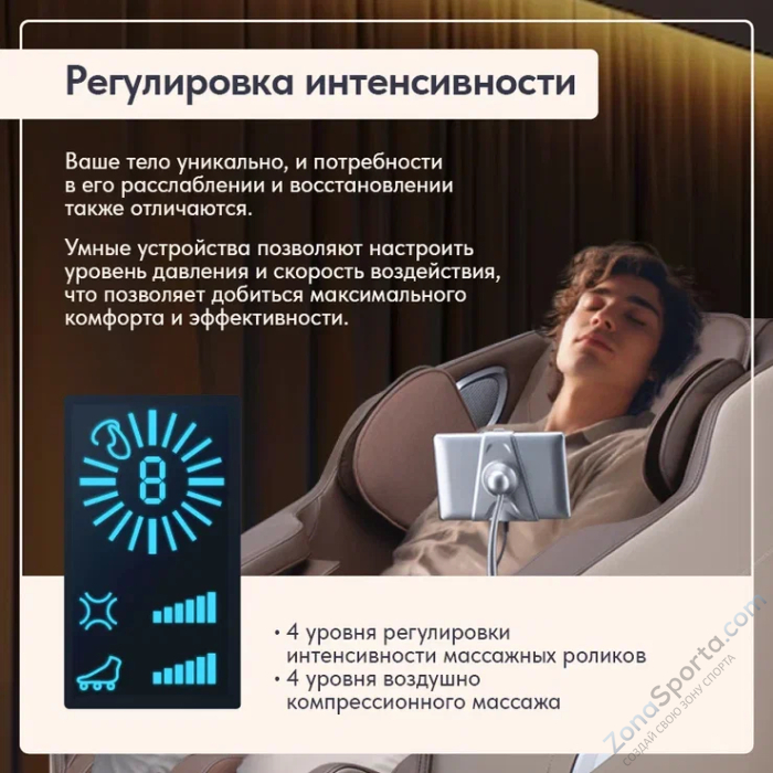 Массажное кресло Wallaby Stone