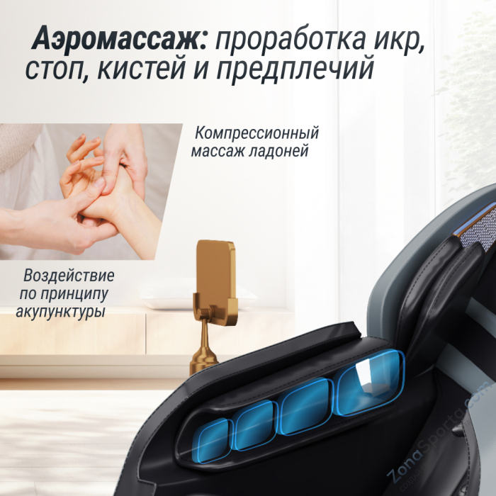 Массажное кресло Unix Adora Grey