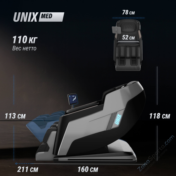 Массажное кресло Unix Afelia Black