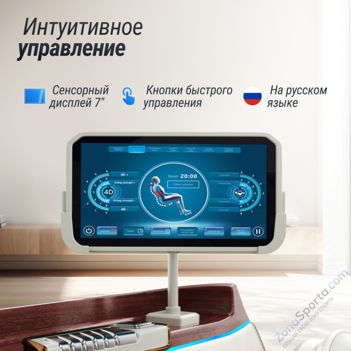 Массажное кресло Unix Asteria Pearl