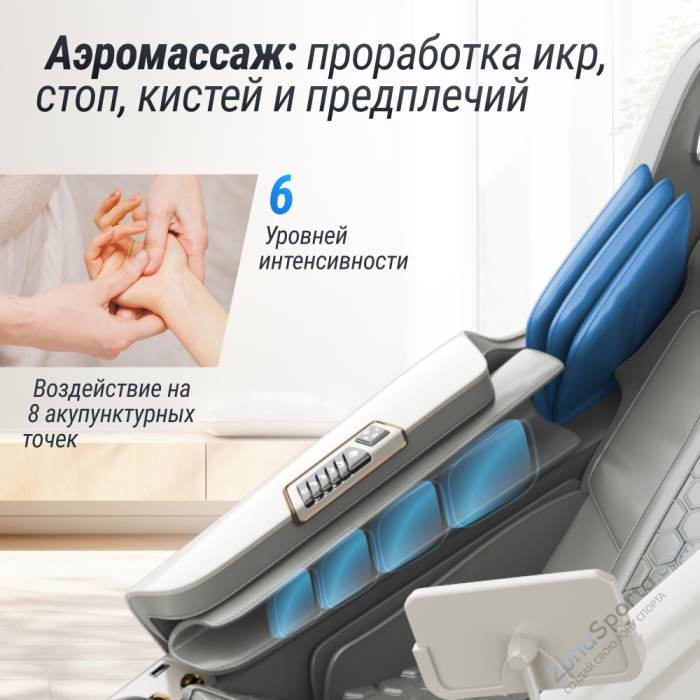 Массажное кресло Unix Aura Grey