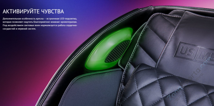 Массажное кресло US Medica Apollo (черное)