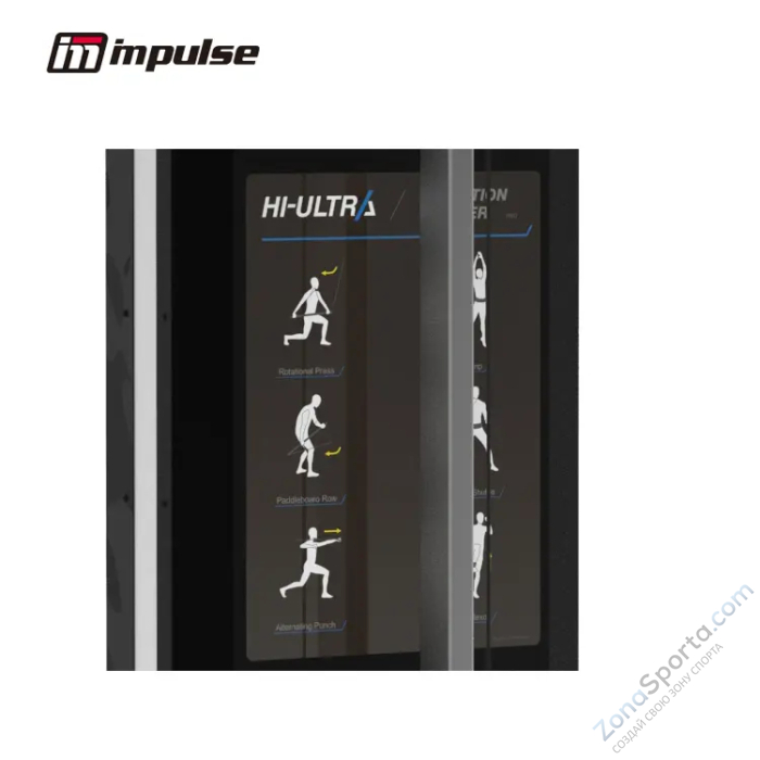 Многофункциональный силовой тренажёр, тяговая колонна Impulse HSP-PRO002