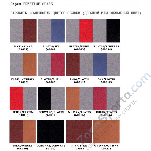 Многофункциональная блочная станция Teca SP785C Две Гребных тяги