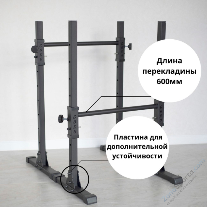 Напольные брусья домашние разборные DEXsport ASD-0161-GORO