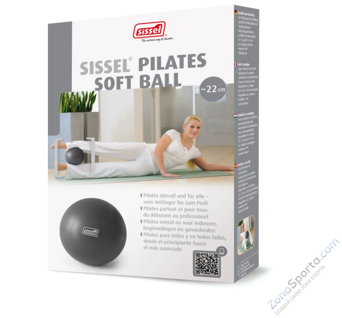 Пилатес-мяч SISSEL Pilates Soft Ball диаметр 22 см Пилатес-мяч SISSEL Pilates Soft Ball диаметр 22 см