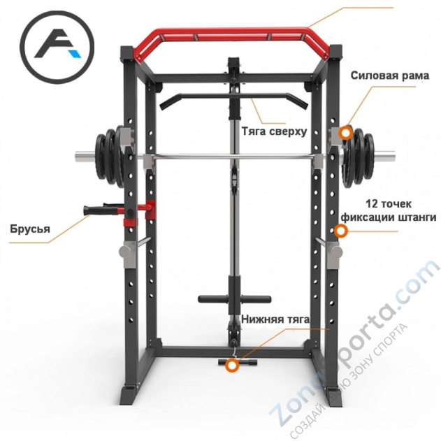 Силовая рама Apex Intense Z001