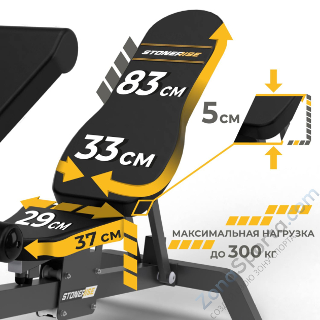 Скамья универсальная StoneRise ThunderShape DCH201