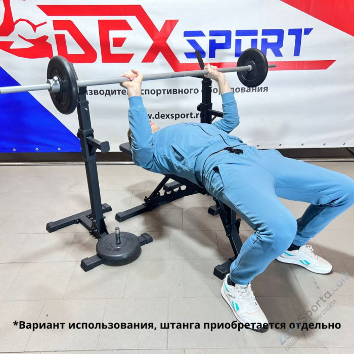 Скамья для жима + Стойки со страховкой и брусьями DEXsport ASD-0090_Black+ASD-0140-JAX-Black
