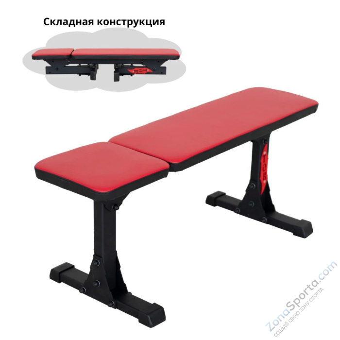 Скамья горизонтальная домашняя складная DEXsport ASD-0150-TOR