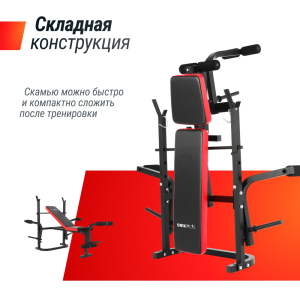 Скамья силовая со стойками  Unix Fit Bench 120M