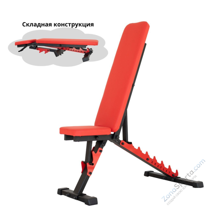 Скамья универсальная домашняя складная DEXsport ASD-0090