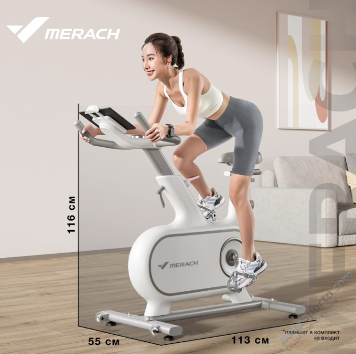 Спин-байк домашний Merach MR-S06 White