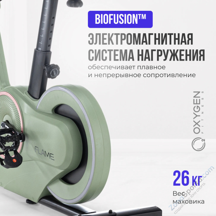Спин-байк домашний Oxygen Fitness Flame